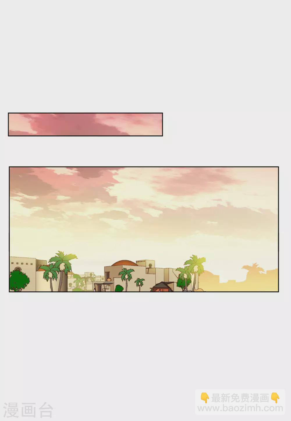 情人节番外-第107话