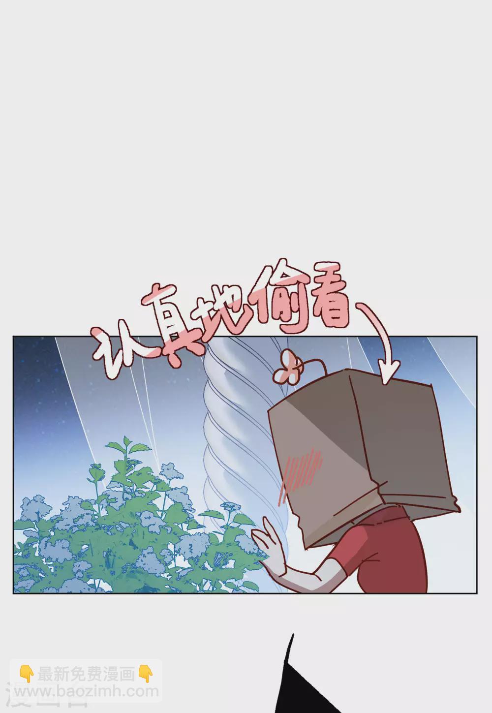 情人节番外-第107话