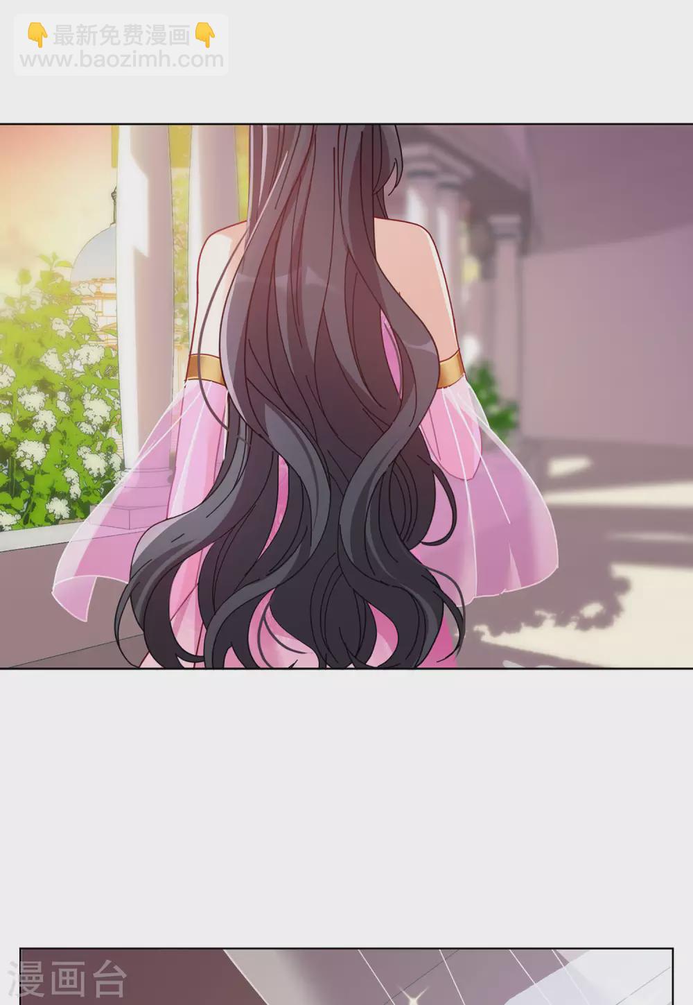 情人节番外-第107话