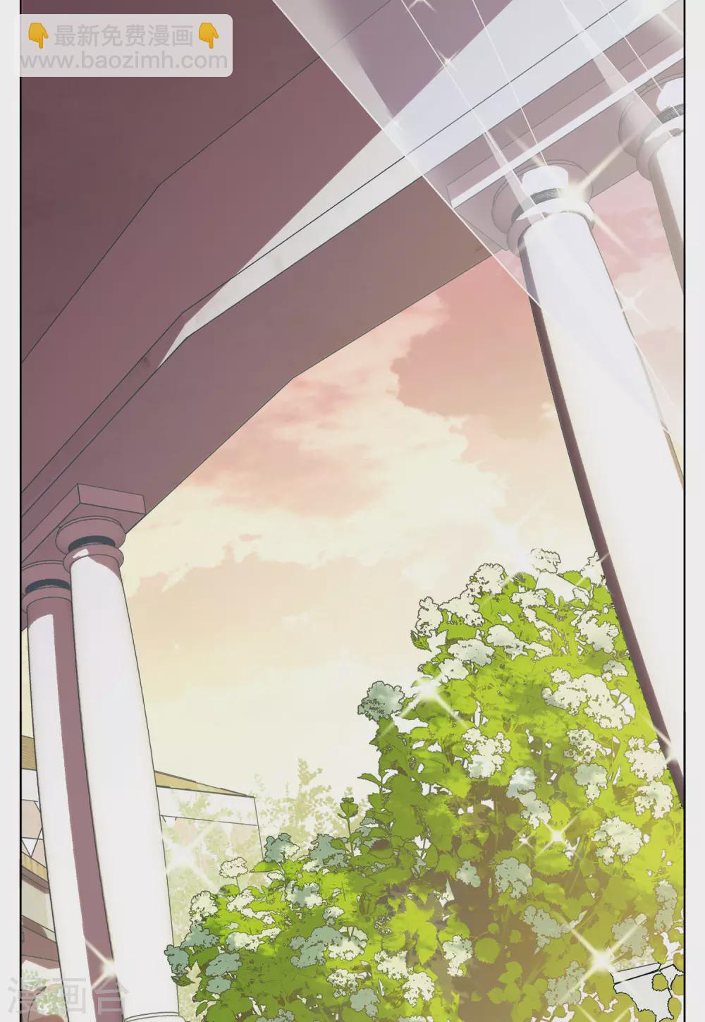 情人节番外-第107话