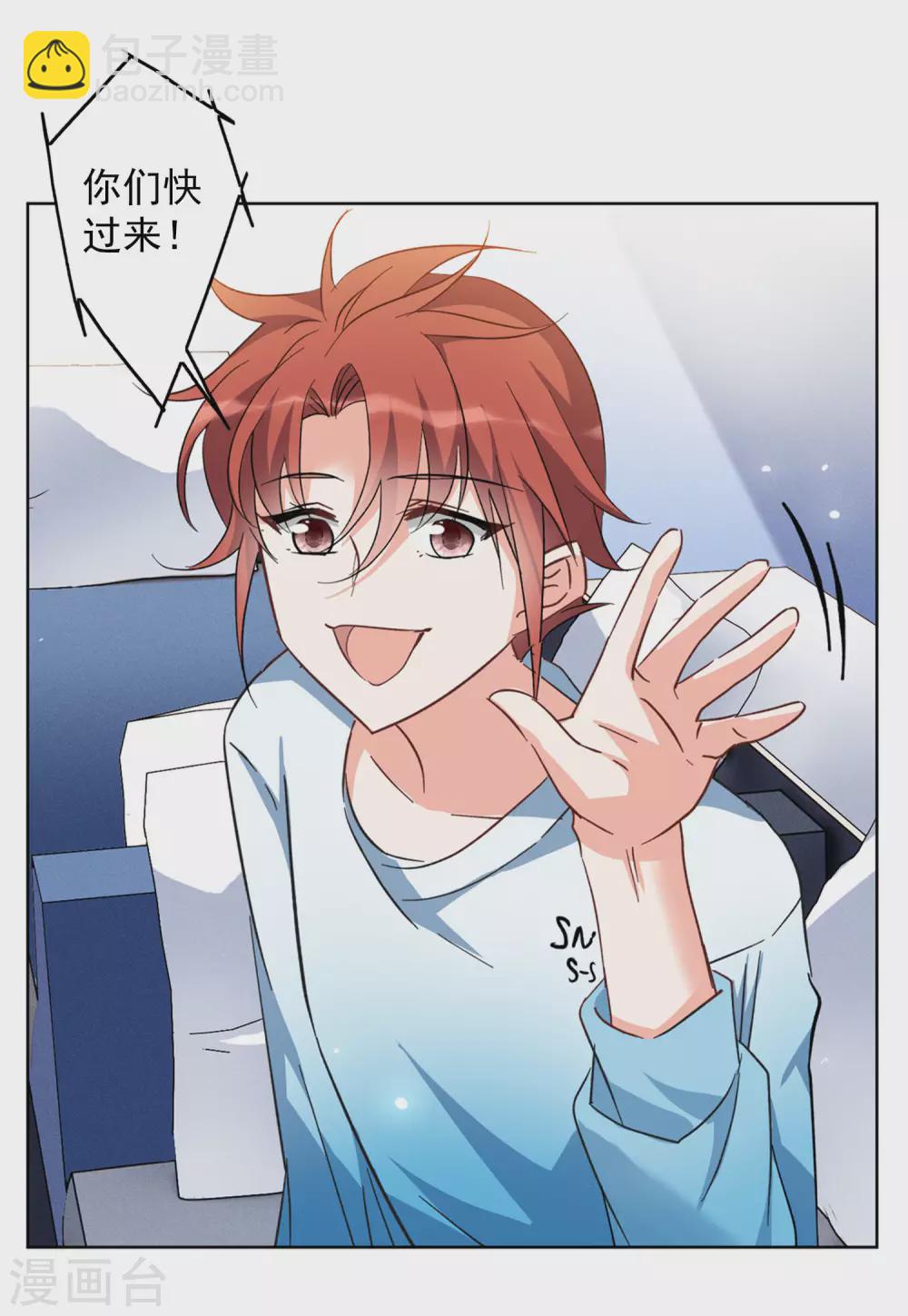 第34话2 装X的正确方式-第109话