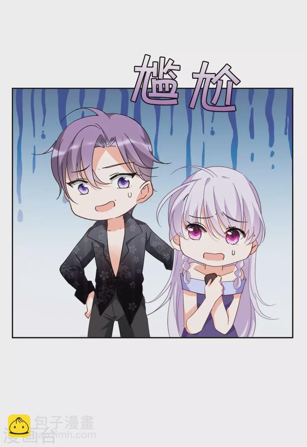 第34话2 装X的正确方式-第109话