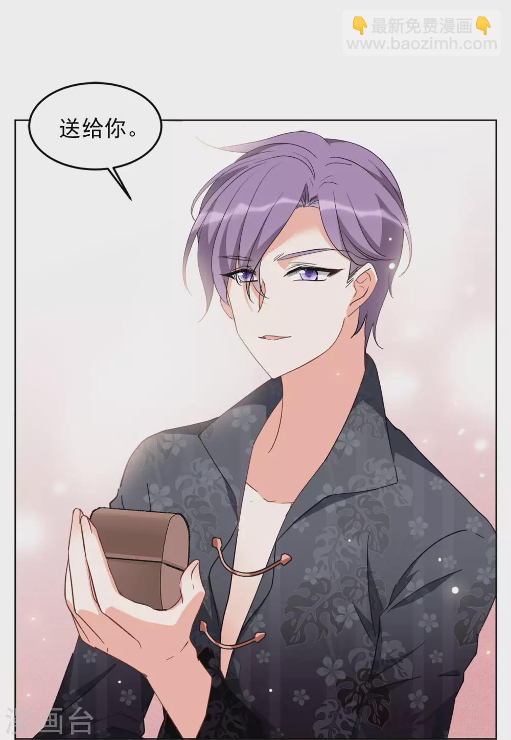 第34话2 装X的正确方式-第109话
