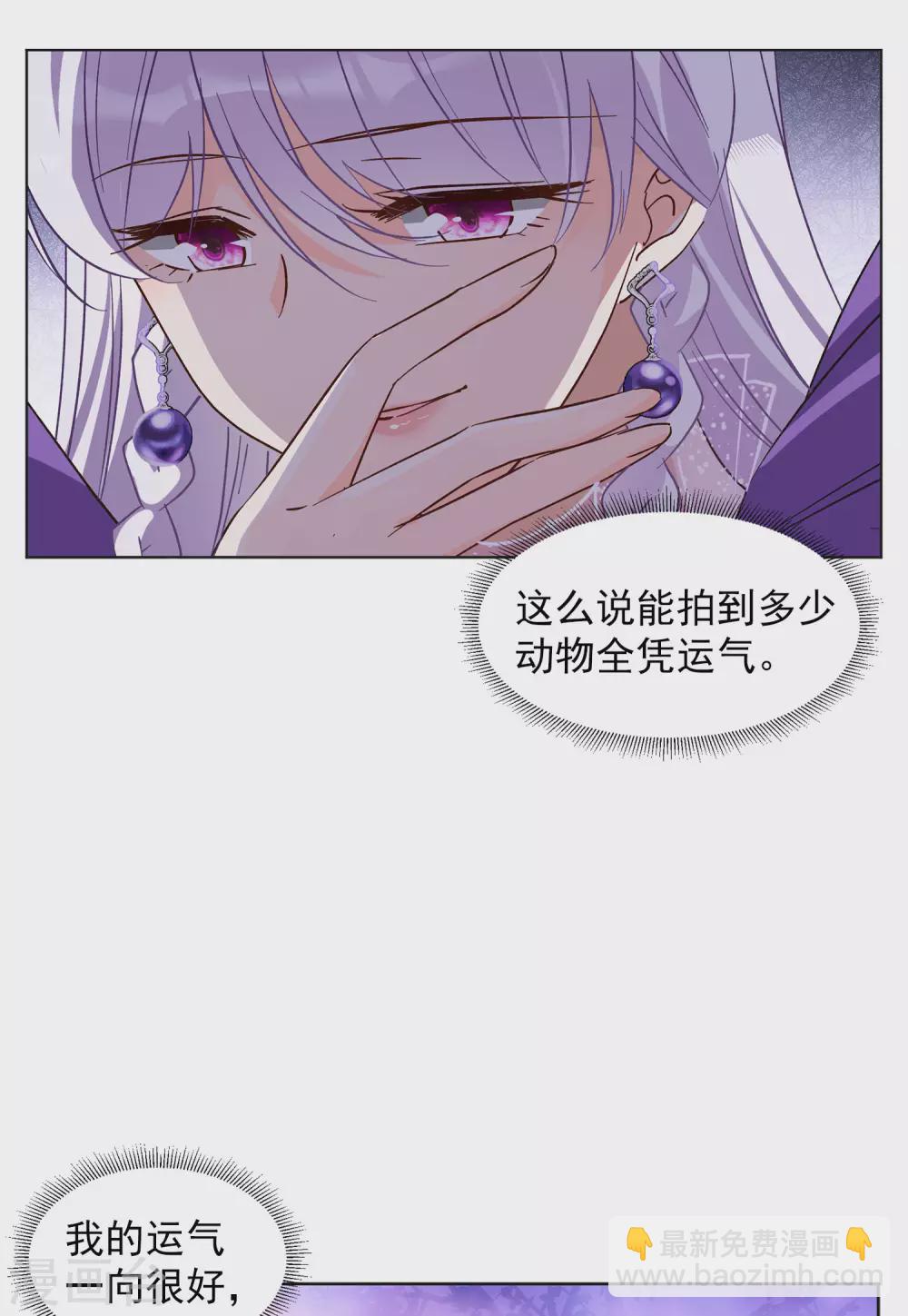 第35话1 什么是大佬-第111话