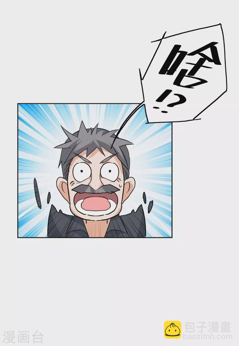 第35话1 什么是大佬-第111话