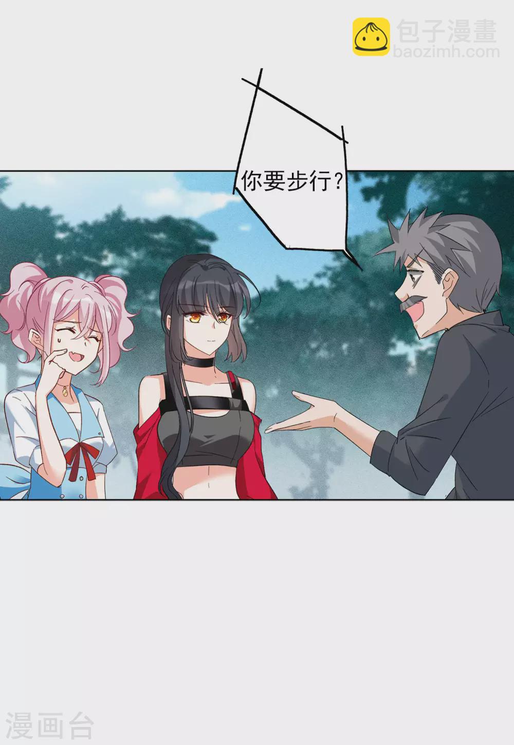 第35话1 什么是大佬-第111话
