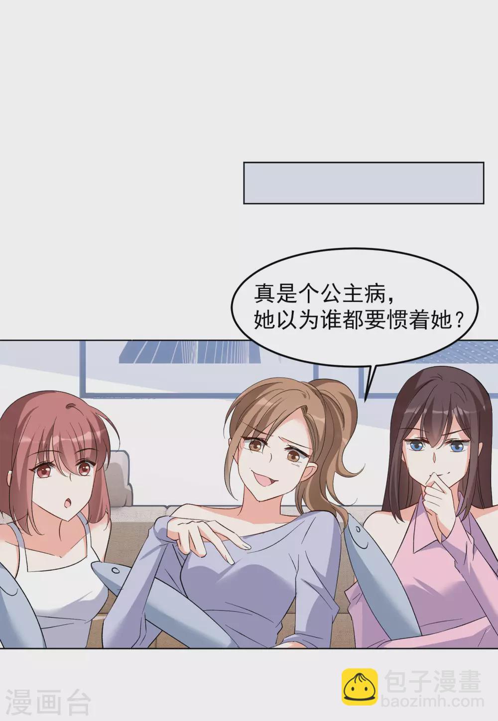 第35话1 什么是大佬-第111话