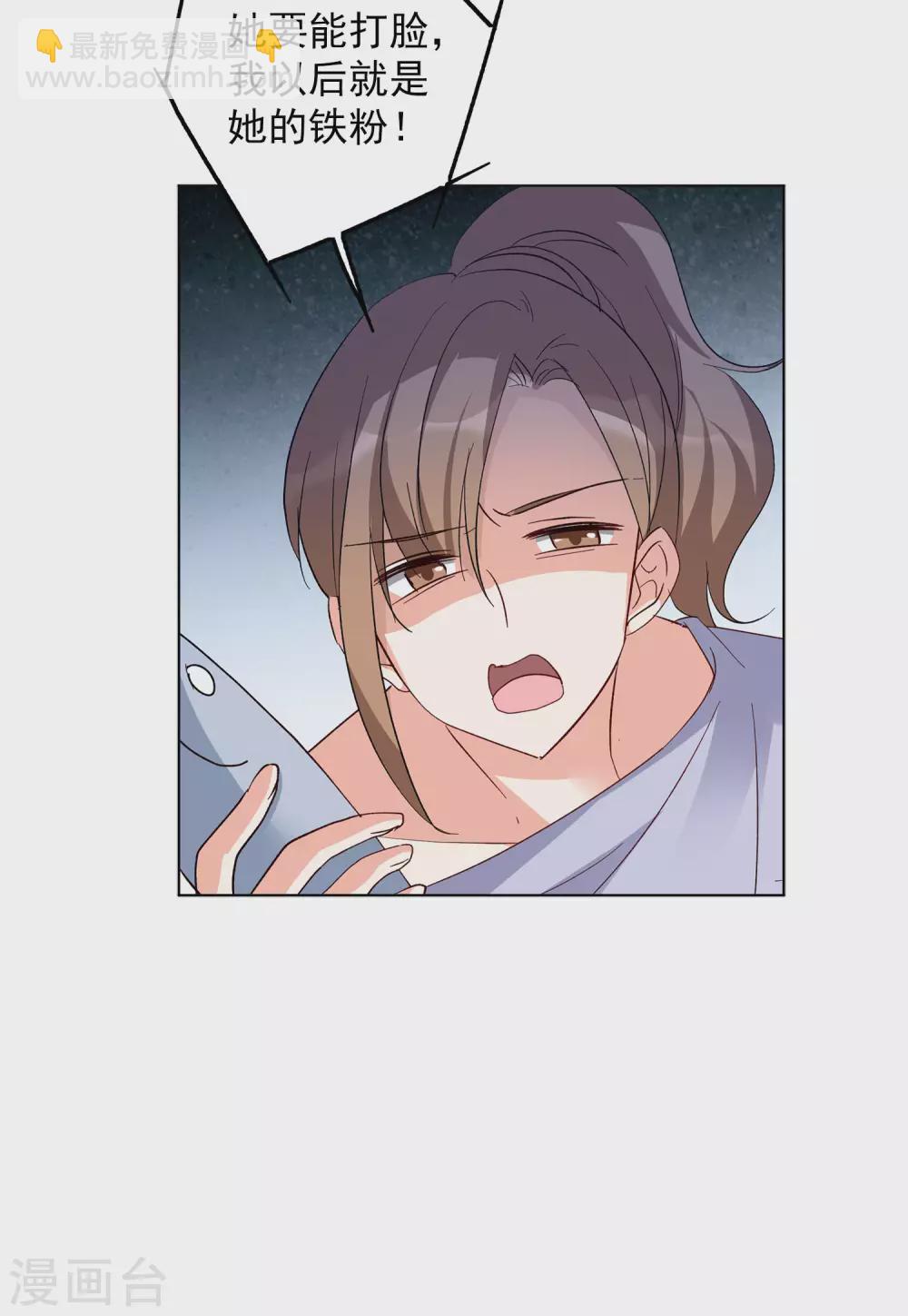 第35话1 什么是大佬-第111话