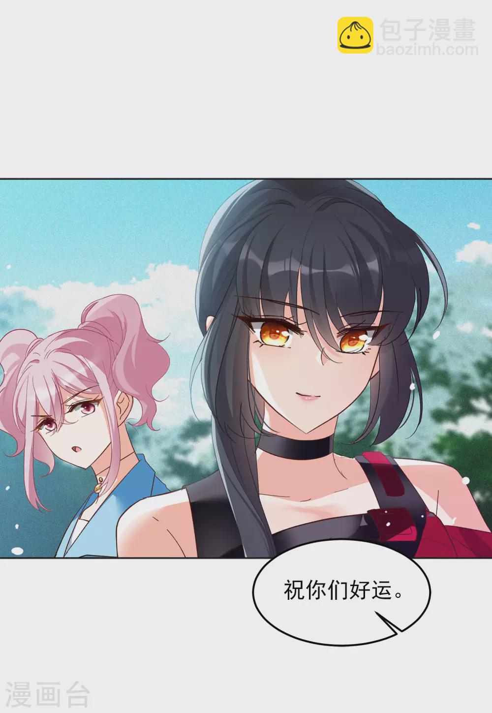 第35话1 什么是大佬-第111话
