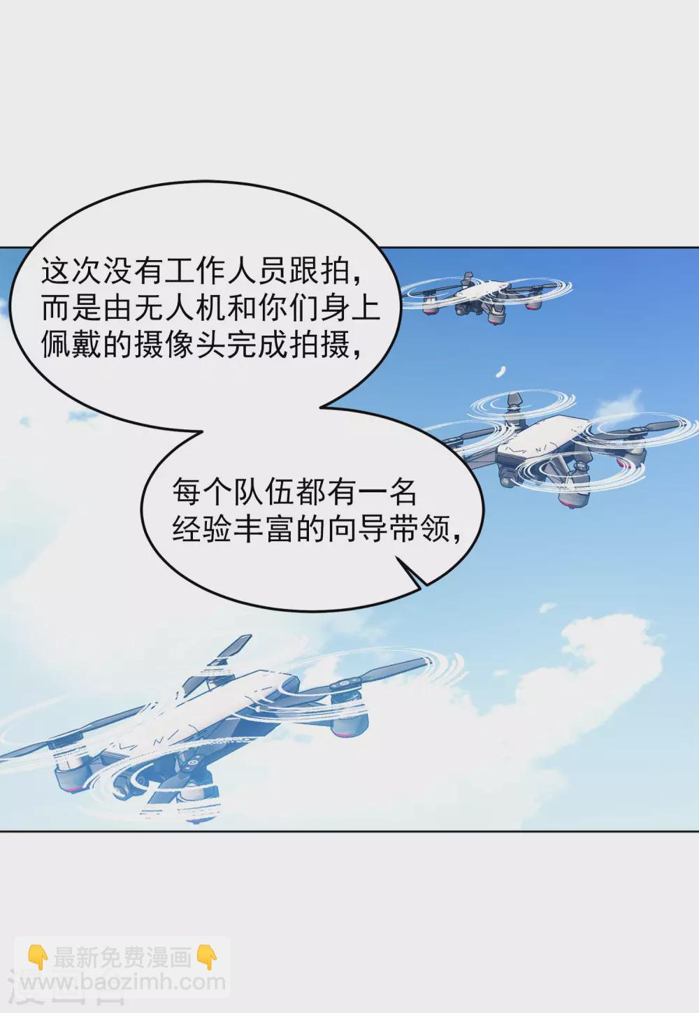 第35话1 什么是大佬-第111话