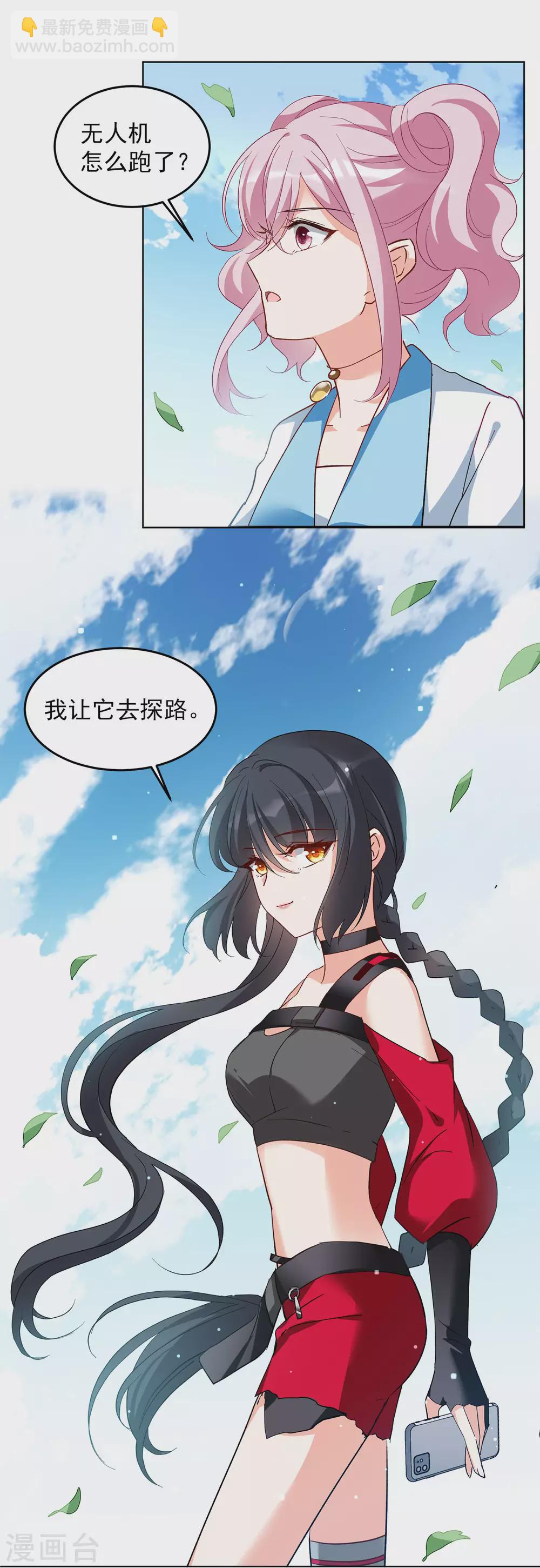 第35话3 什么是大佬-第113话