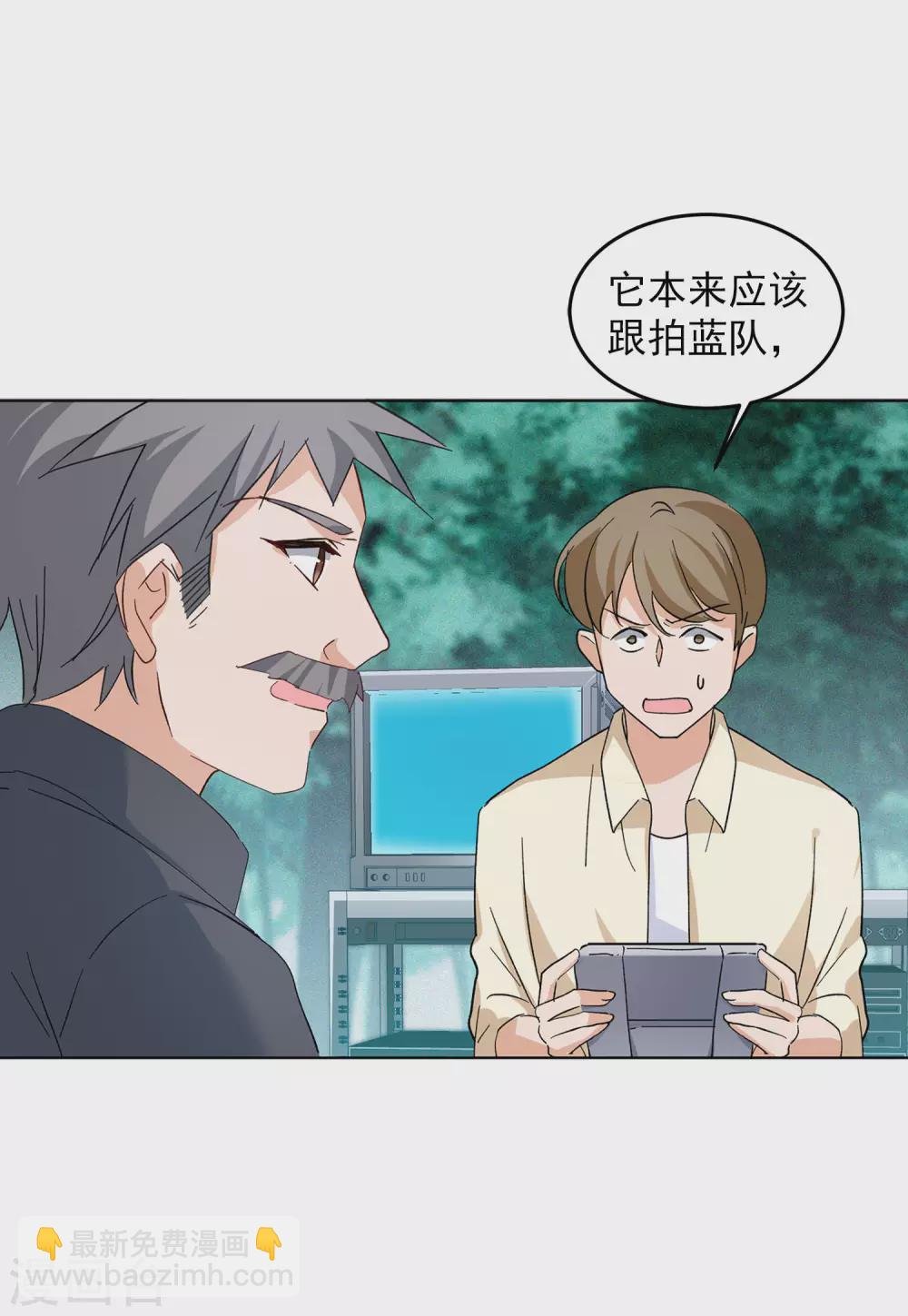 第35话3 什么是大佬-第113话