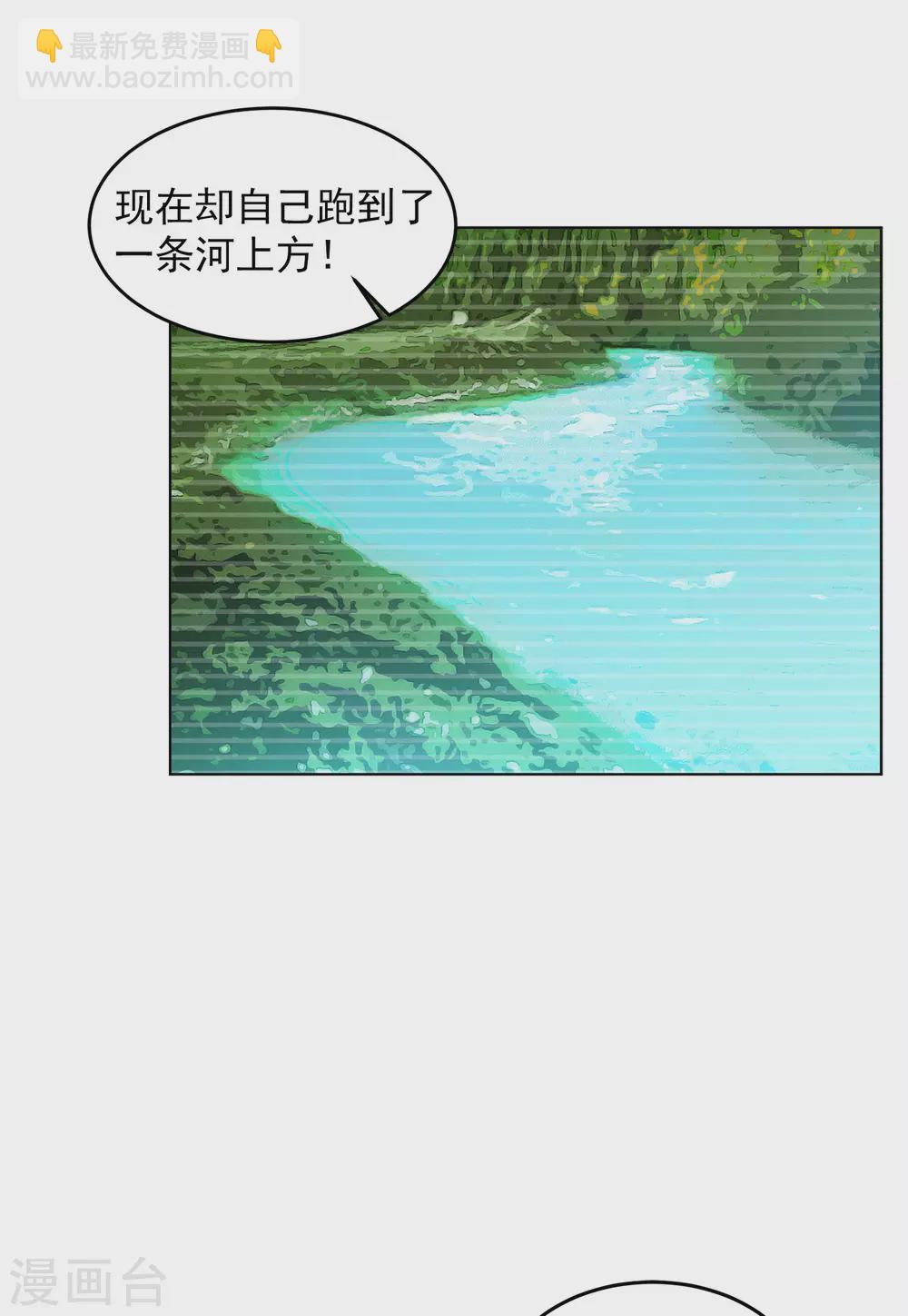 第35话3 什么是大佬-第113话