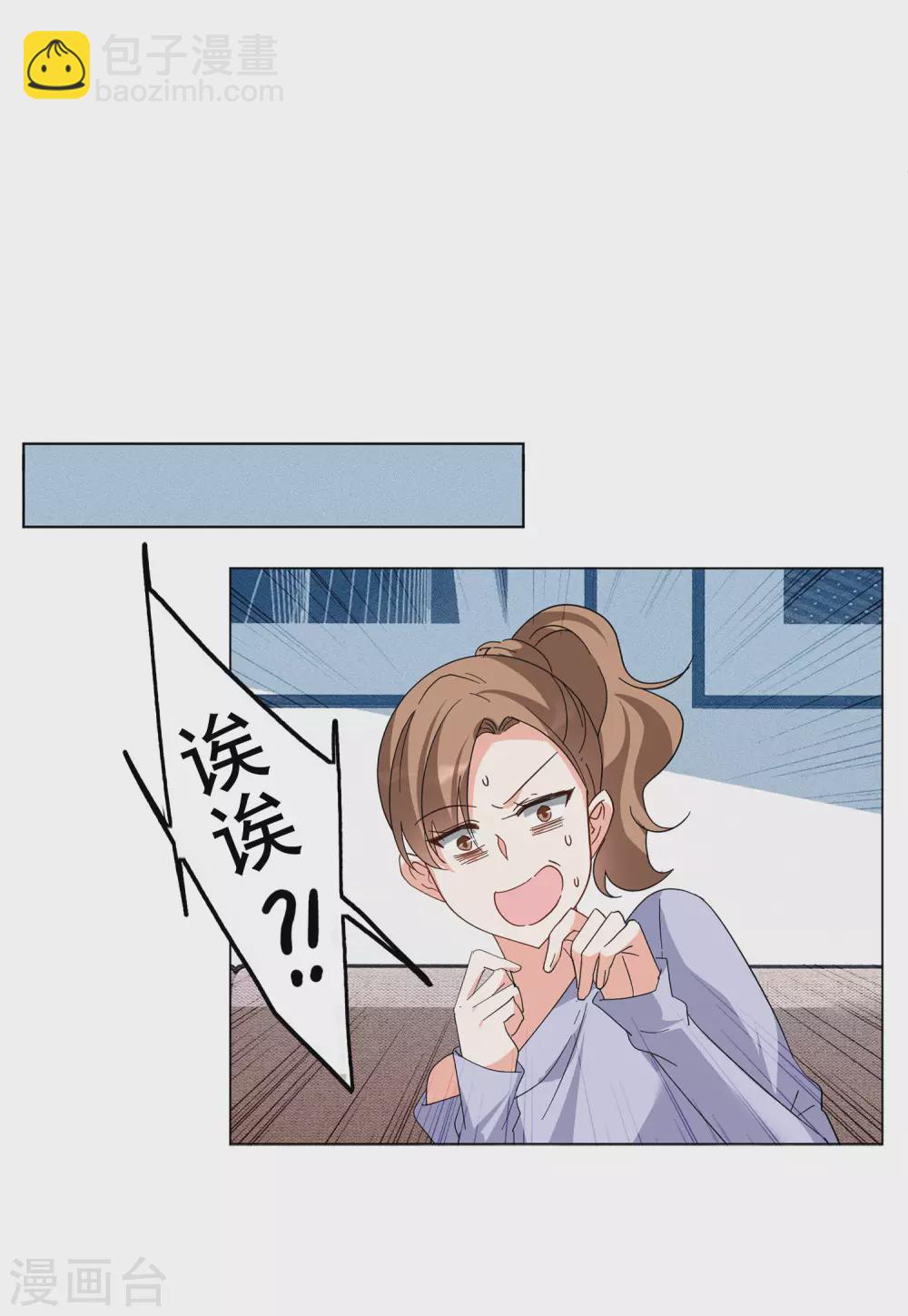第35话3 什么是大佬-第113话