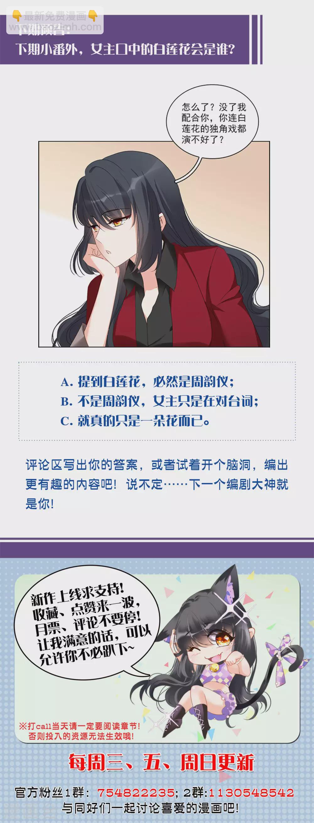 第35话3 什么是大佬-第113话