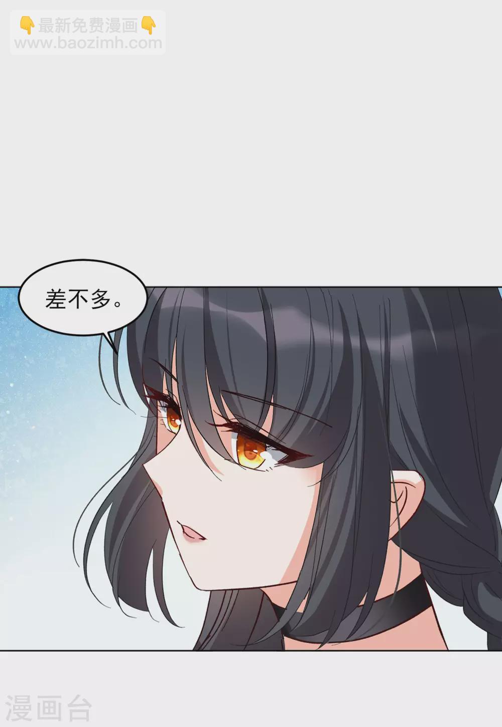 第35话3 什么是大佬-第113话