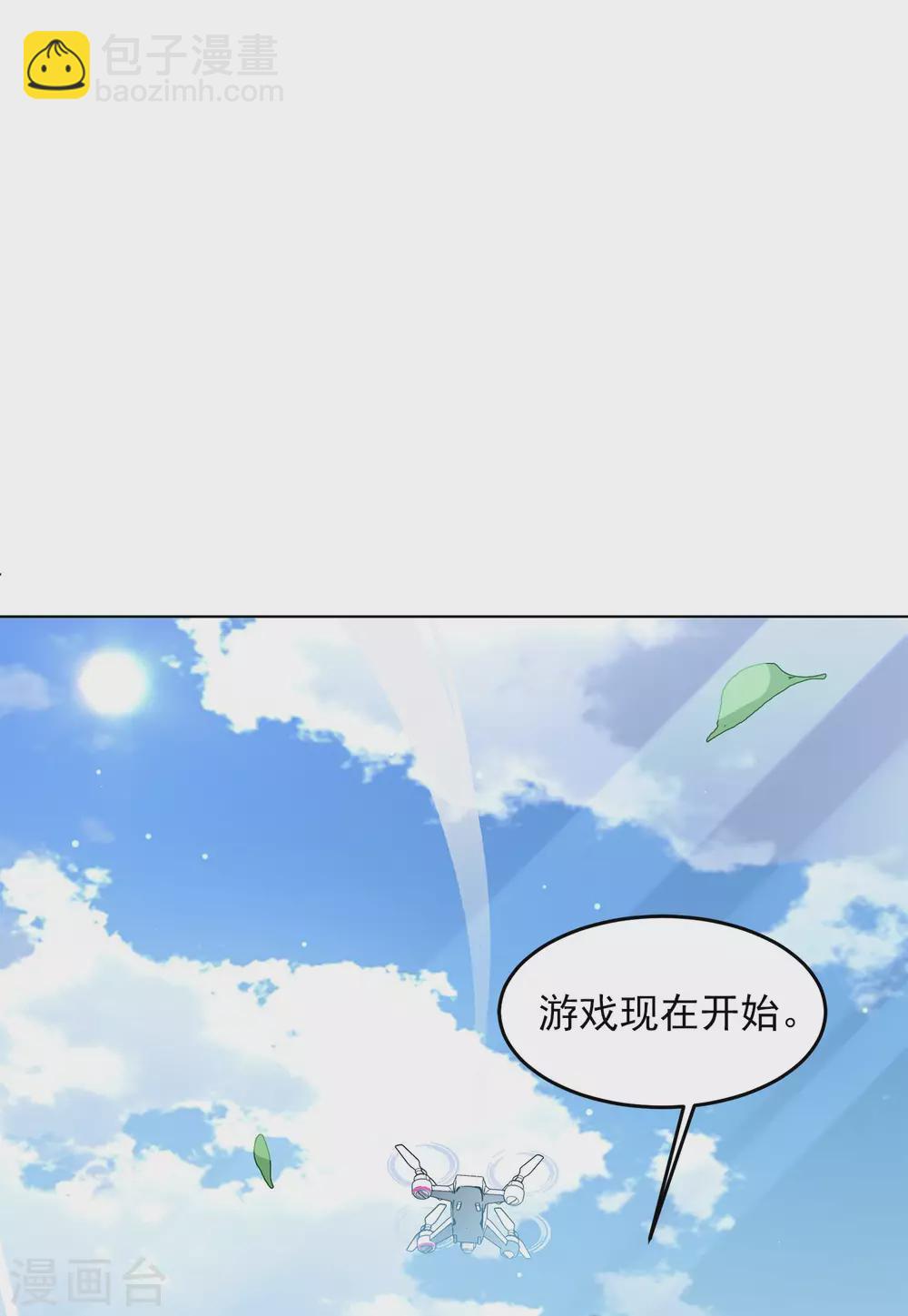 第35话3 什么是大佬-第113话