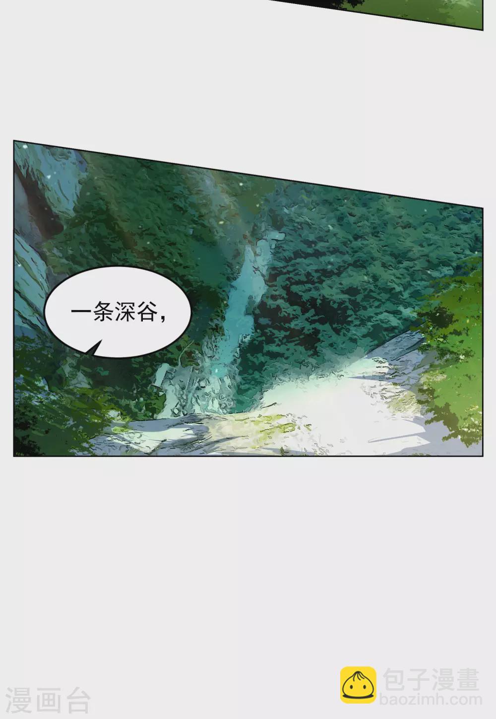 第36话1 玩的就是心跳-第115话