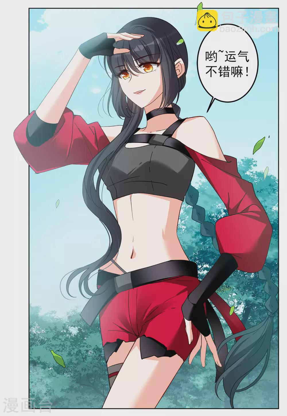 第36话1 玩的就是心跳-第115话