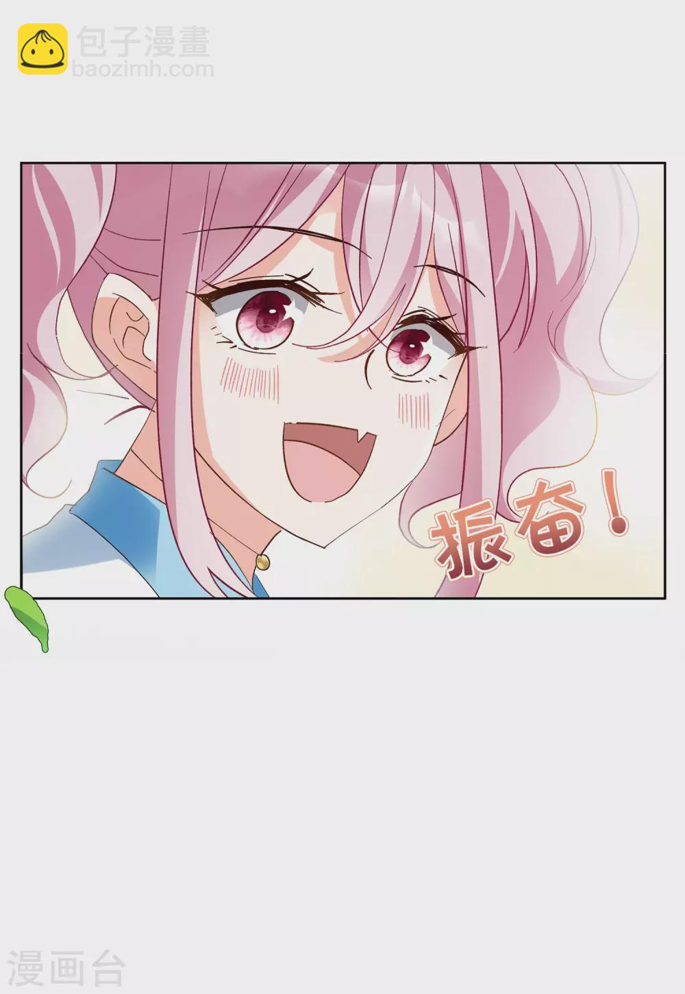 第36话1 玩的就是心跳-第115话