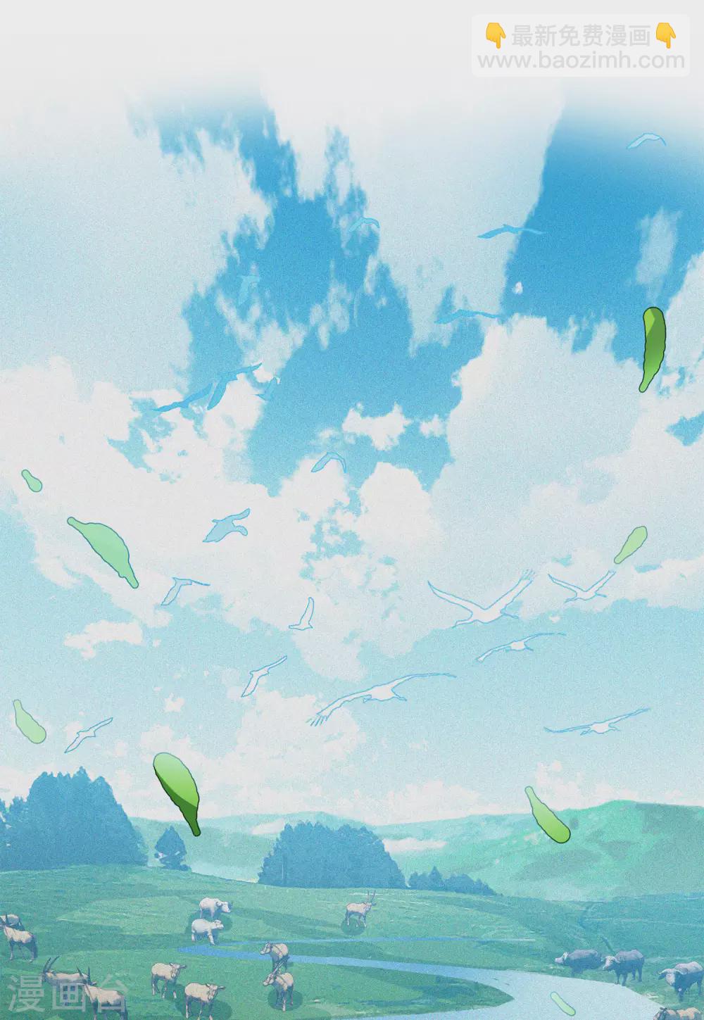 第36话1 玩的就是心跳-第115话