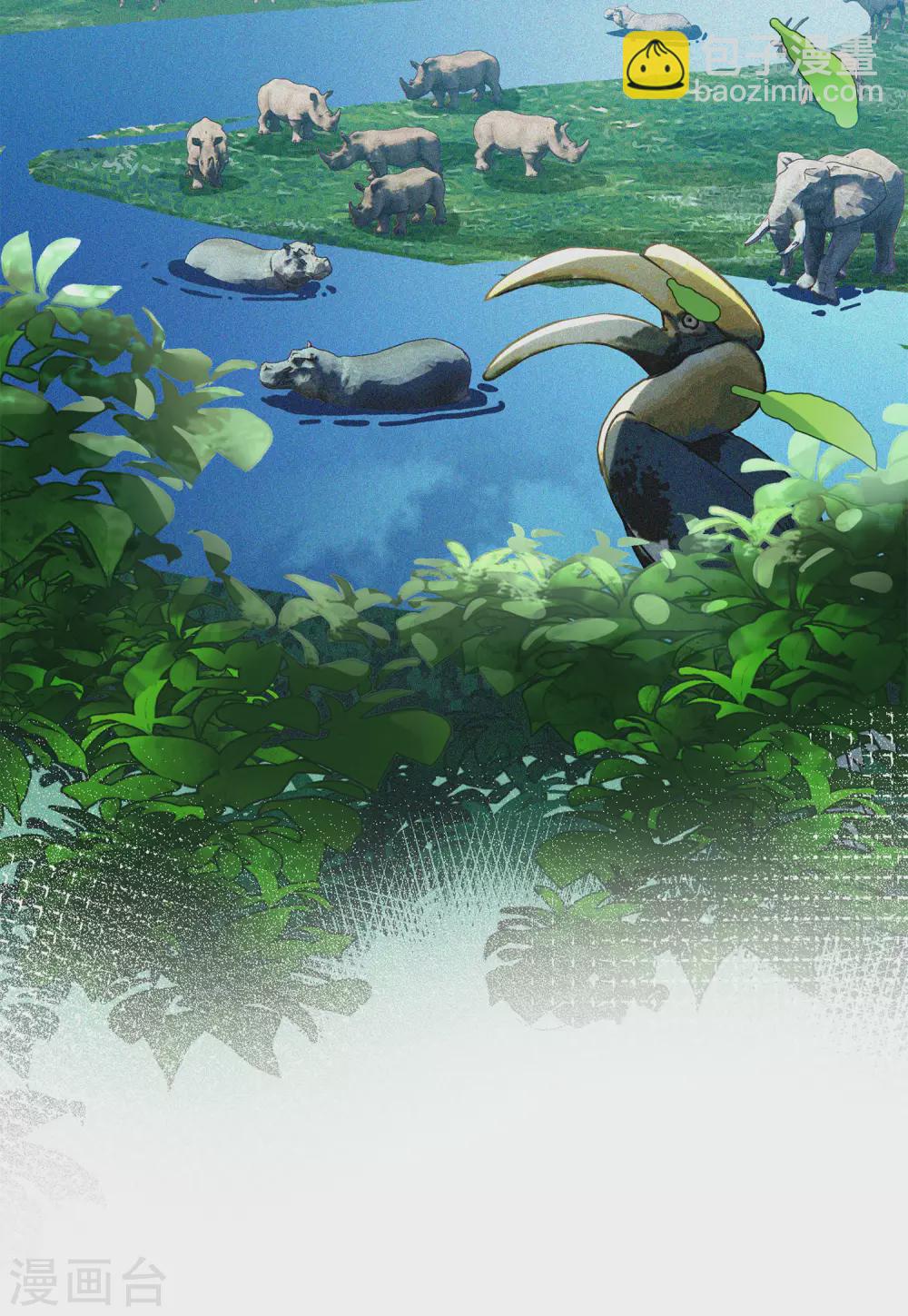 第36话1 玩的就是心跳-第115话