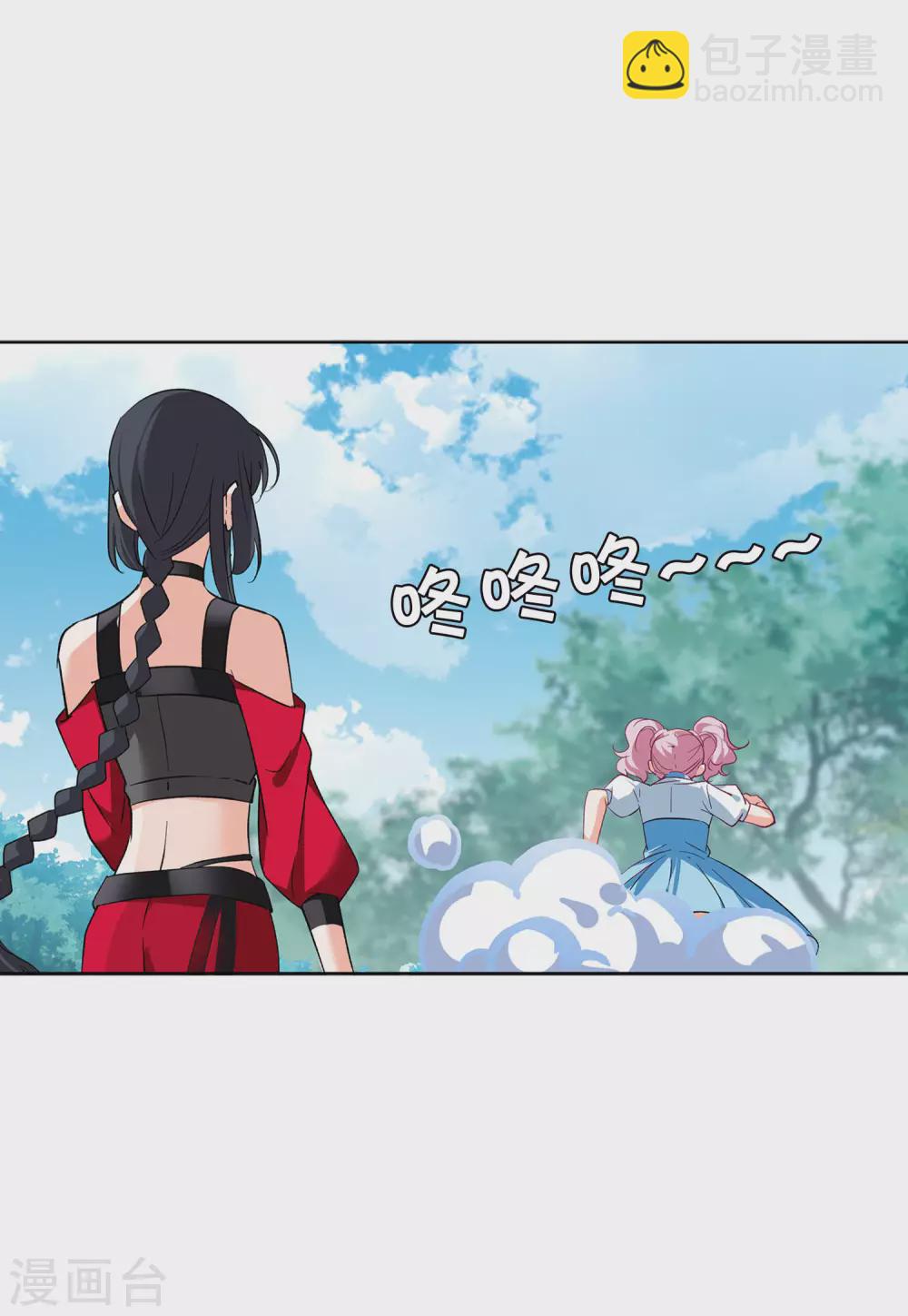 第36话1 玩的就是心跳-第115话