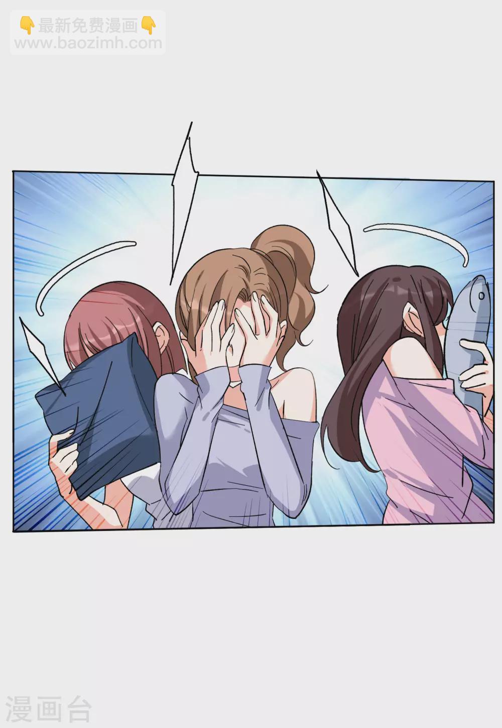 第36话3 玩的就是心跳-第117话