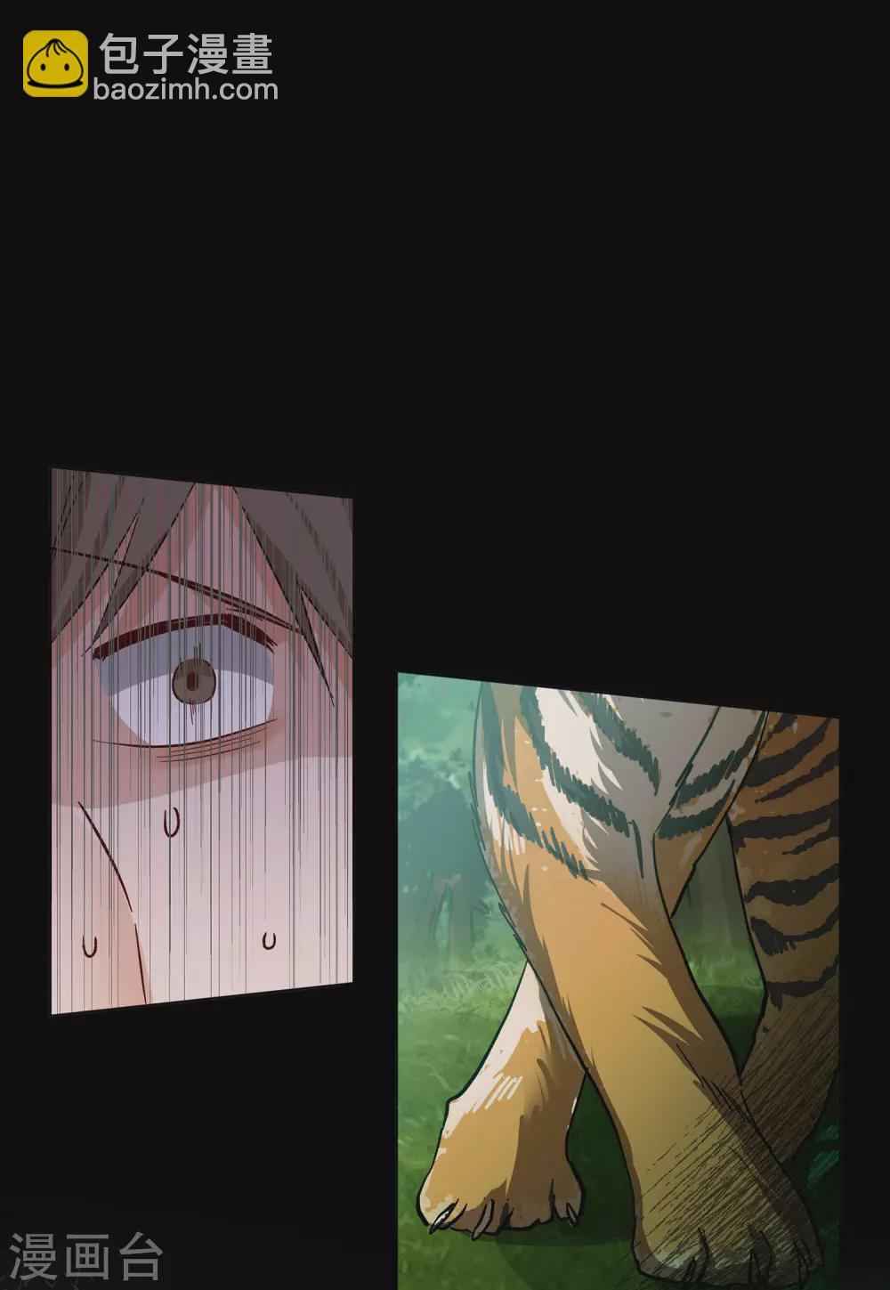 第36话3 玩的就是心跳-第117话