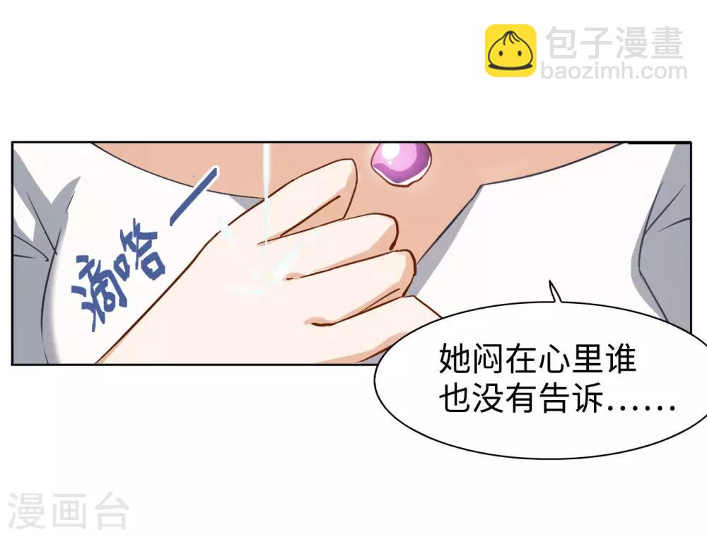 第4话1 归来-第13话