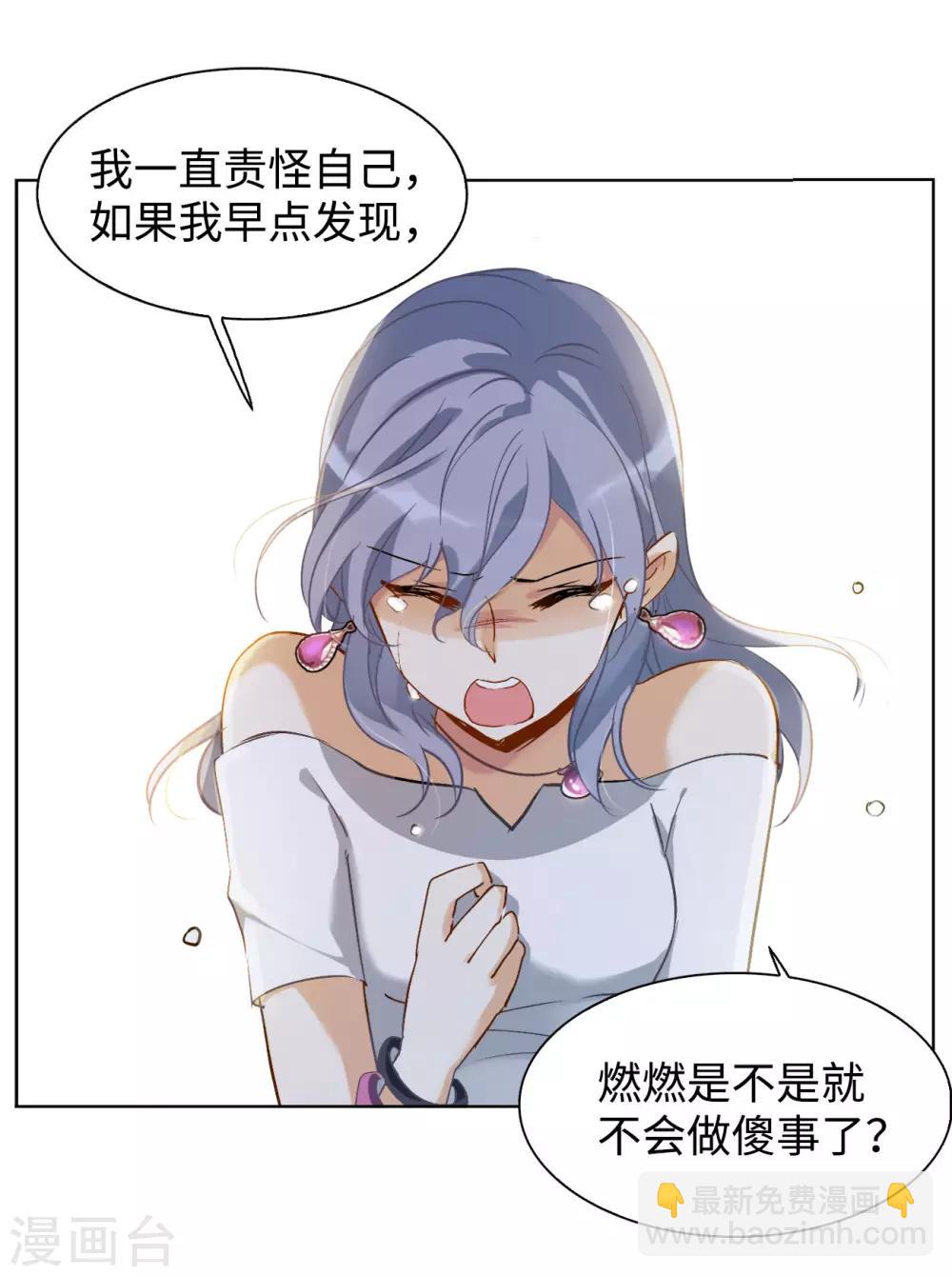 第4话1 归来-第13话