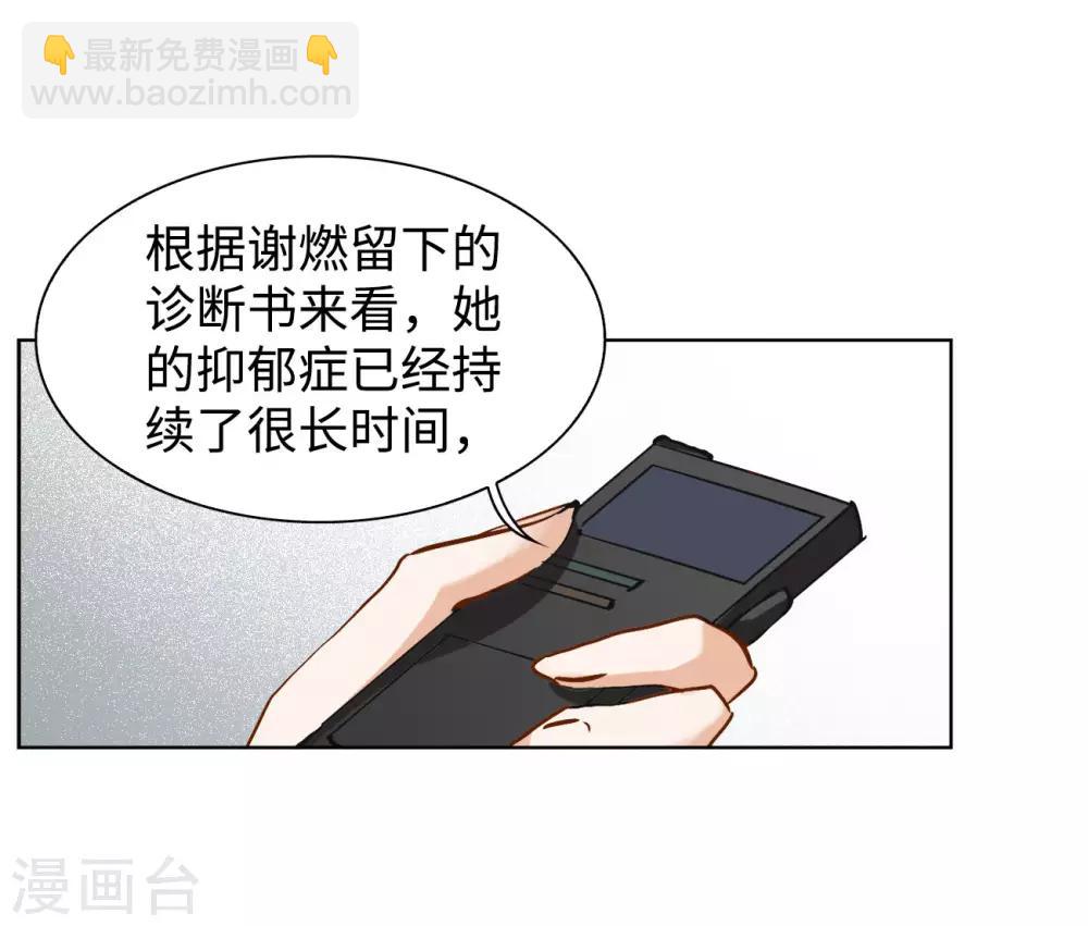第4话1 归来-第13话