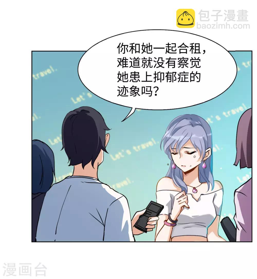 第4话1 归来-第13话