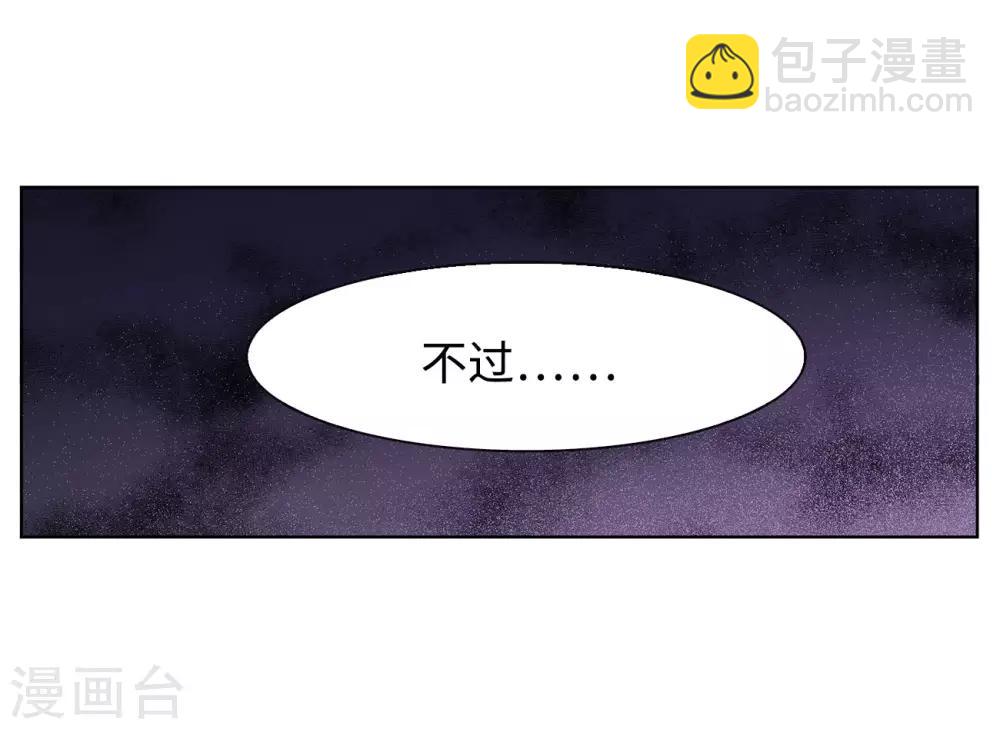 第4话1 归来-第13话