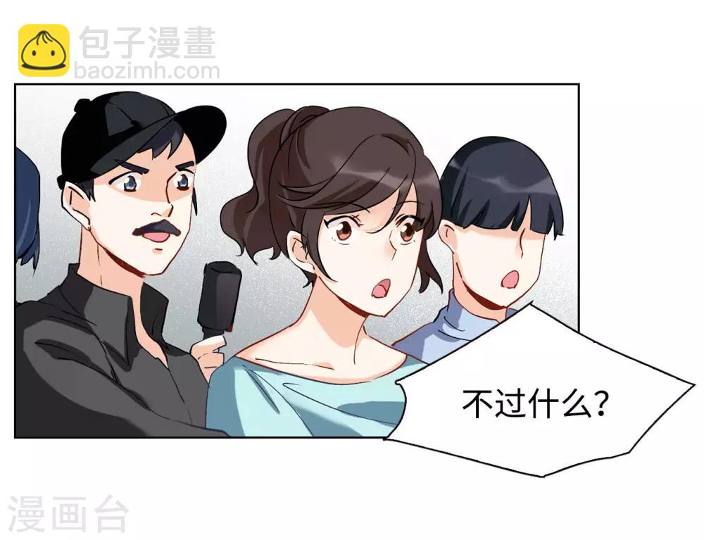 第4话1 归来-第13话