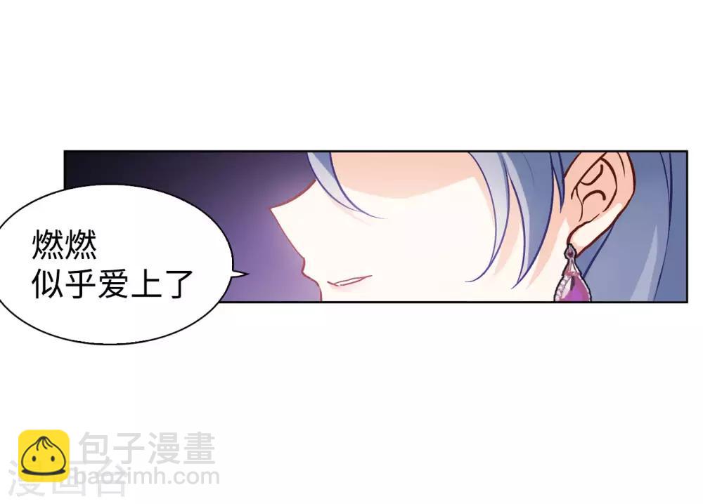 第4话1 归来-第13话