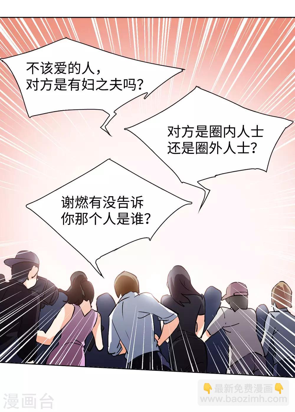 第4话1 归来-第13话