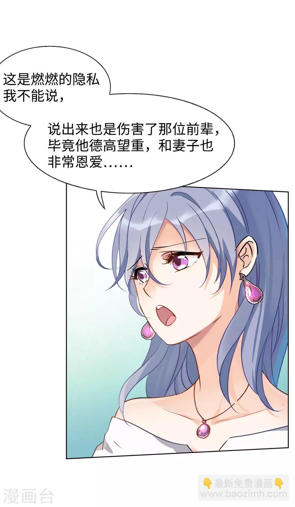 第4话1 归来-第13话