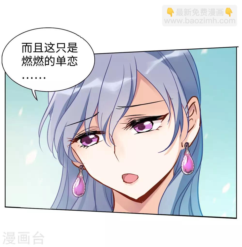 第4话1 归来-第13话