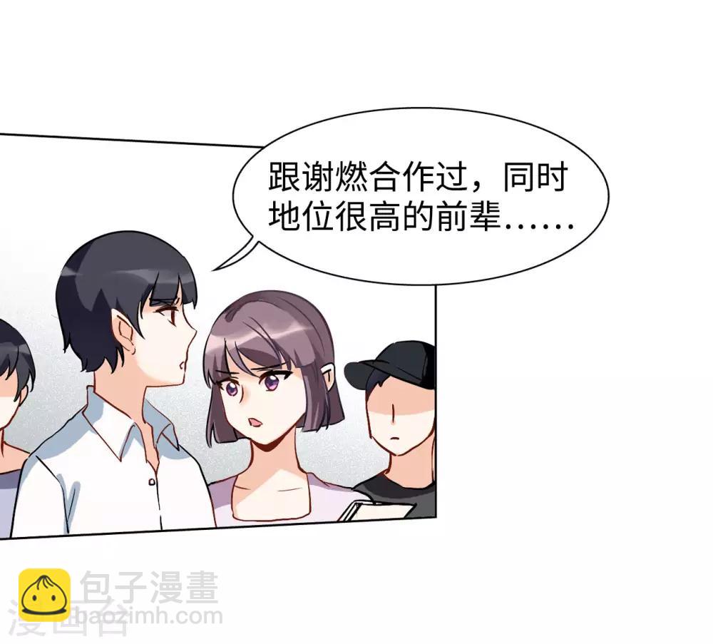 第4话1 归来-第13话