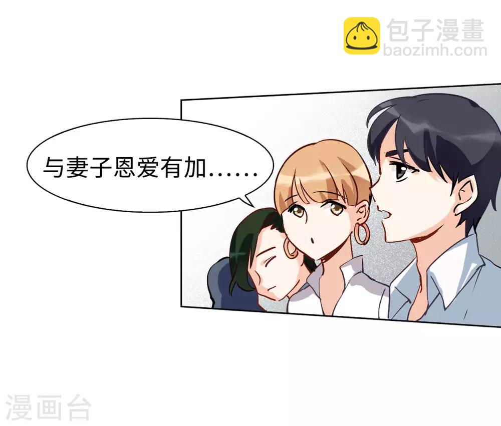 第4话1 归来-第13话