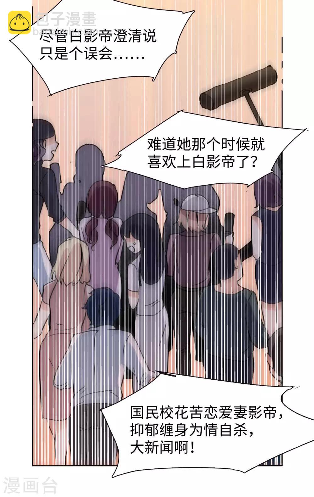 第4话1 归来-第13话