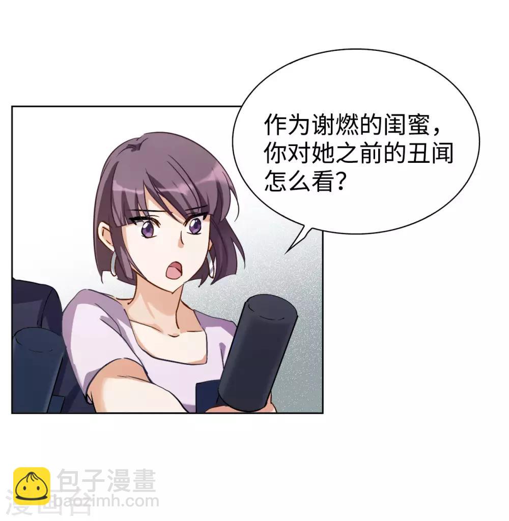 第4话1 归来-第13话
