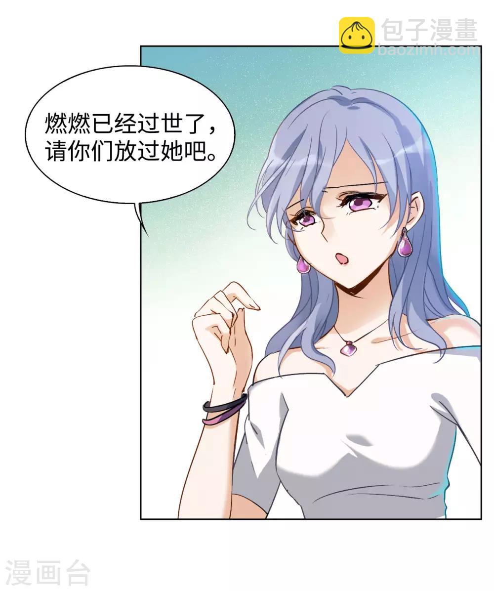 第4话1 归来-第13话