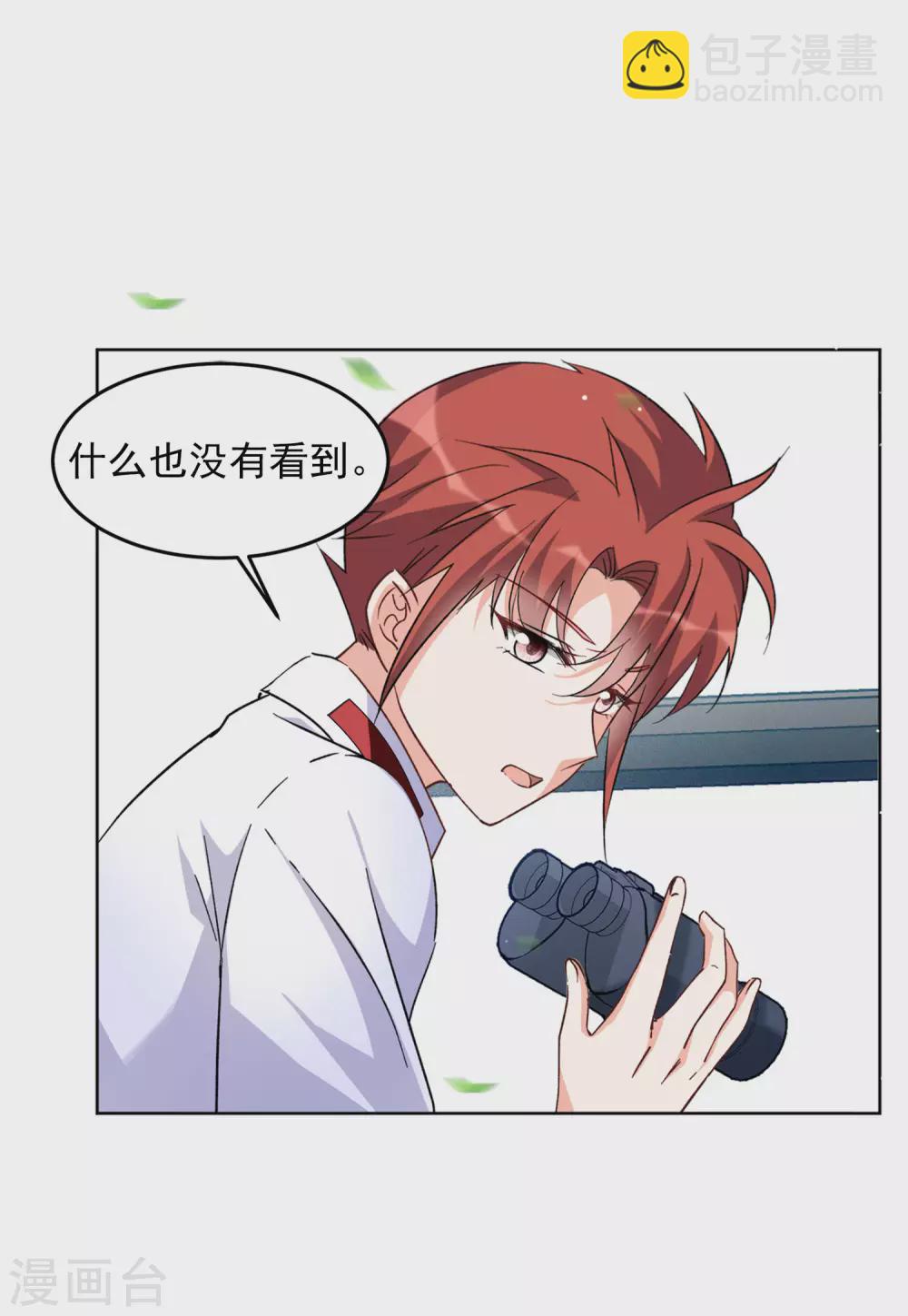 第37话2 暗潮涌动-第119话
