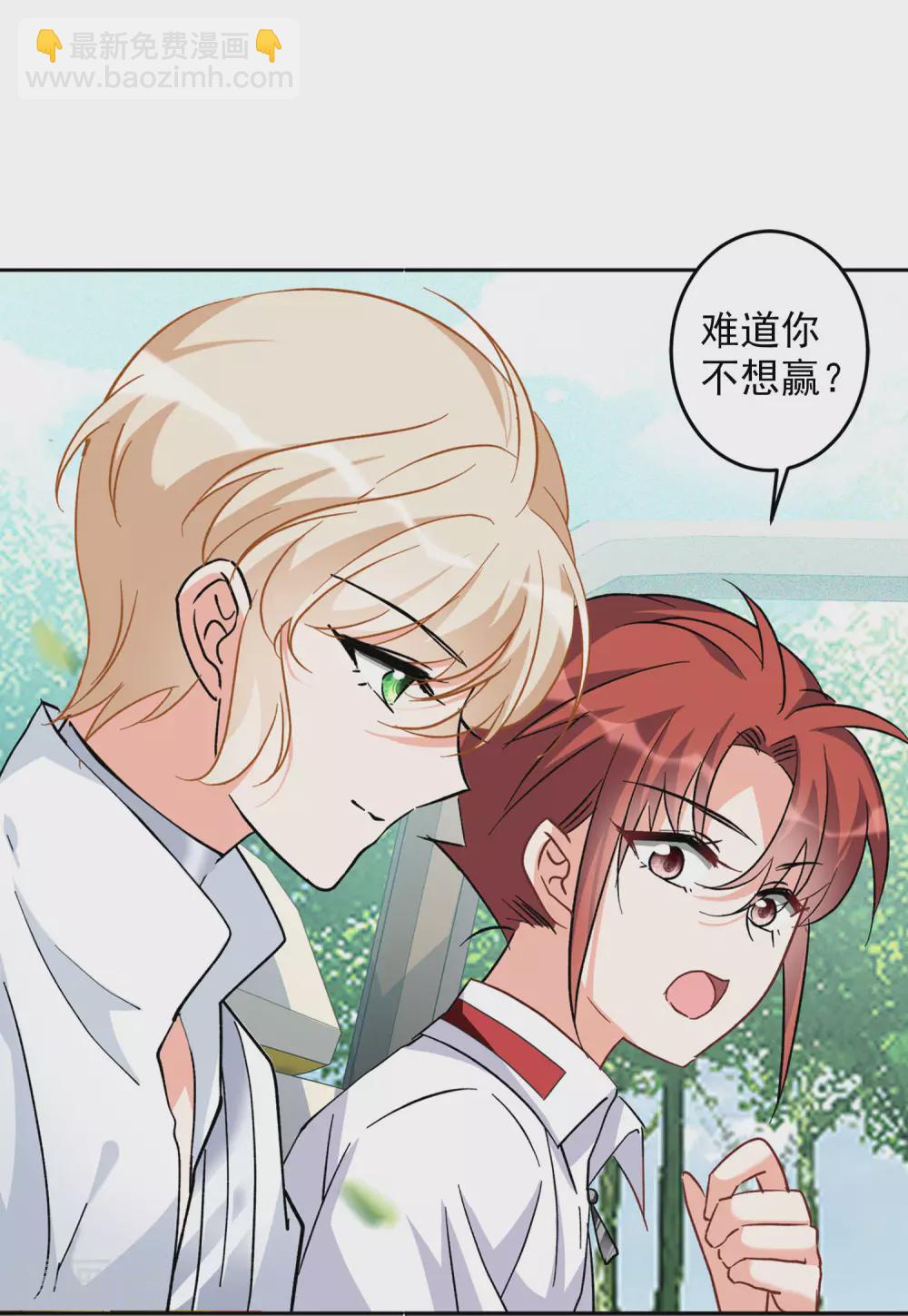 第37话2 暗潮涌动-第119话