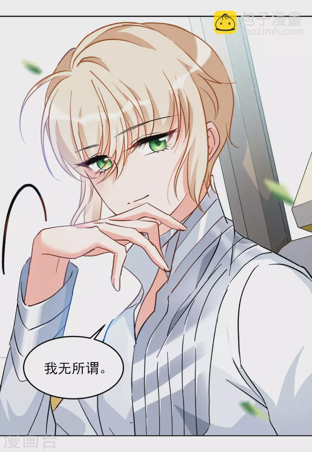 第37话2 暗潮涌动-第119话