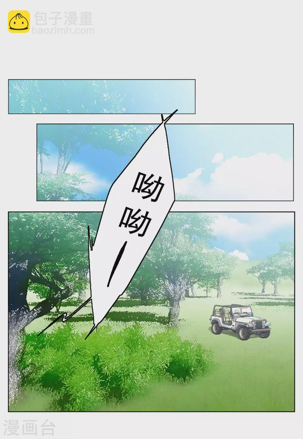 第37话2 暗潮涌动-第119话