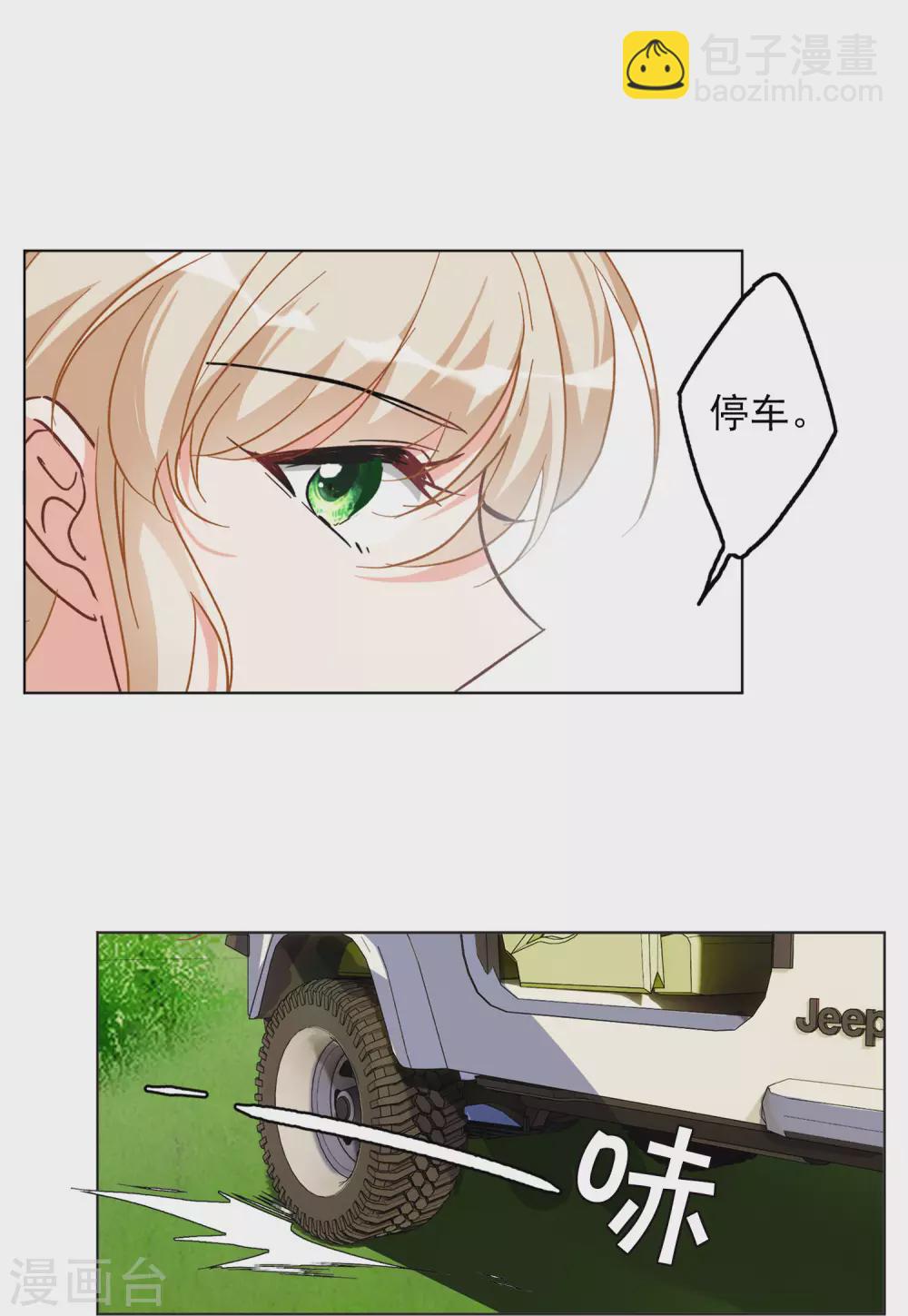 第37话2 暗潮涌动-第119话