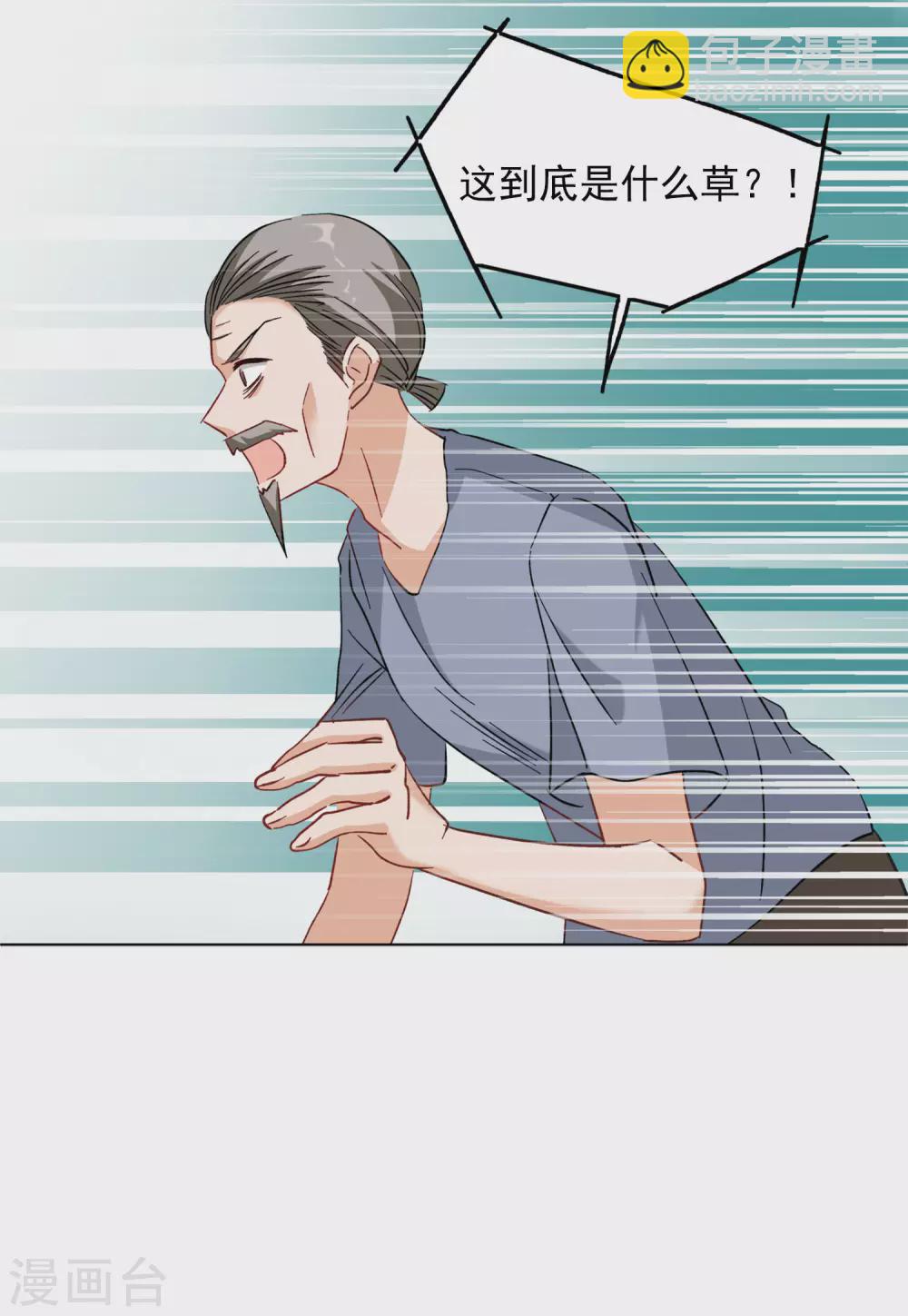 第37话2 暗潮涌动-第119话